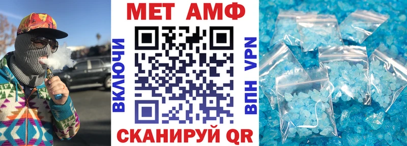 Amphetamine Premium  купить   Сорск 