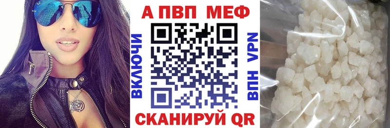 hydra tor Сорск Альфа ПВП Соль