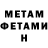 МЕФ mephedrone Chris Halliday