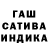 Гашиш hashish AzzRus LanAzz