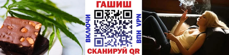 Еда ТГК марихуана  где найти   Сорск 