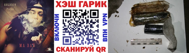как найти закладки  Сорск  ГАШИШ Изолятор 