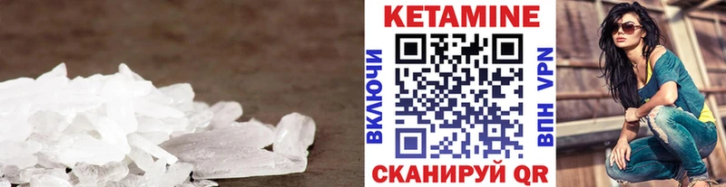 блэк спрут сайт  Сорск  Кетамин ketamine  продажа наркотиков 
