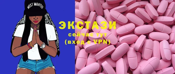 синтетический гашиш Армянск