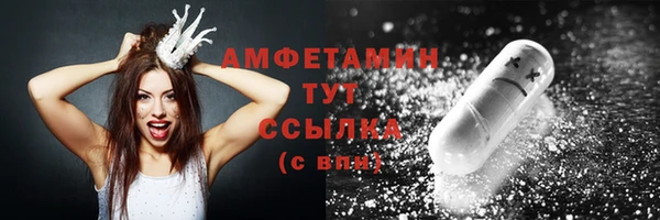 синтетический гашиш Армянск