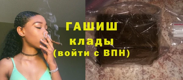 гашиш Арсеньев