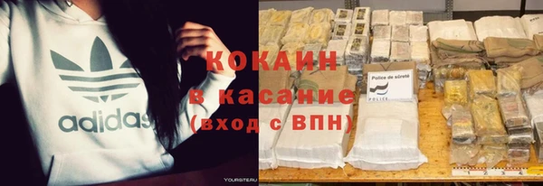 гашиш Арсеньев