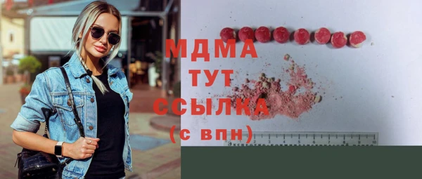 синтетический гашиш Армянск