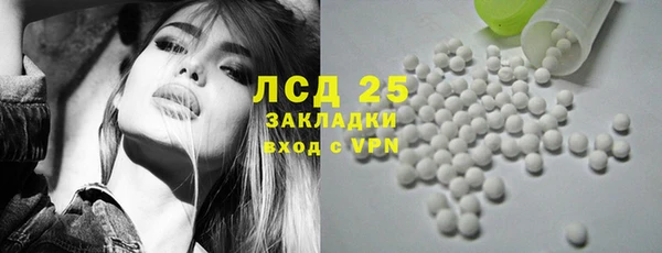 синтетический гашиш Армянск