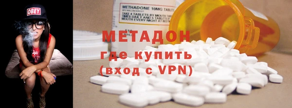 синтетический гашиш Армянск