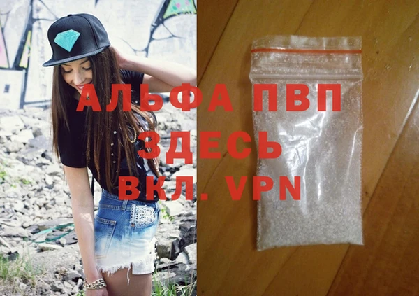гашиш Арсеньев