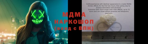 гашиш Арсеньев