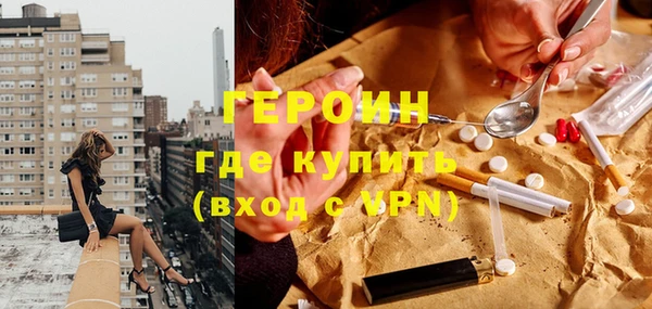 гашиш Арсеньев