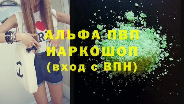 марки lsd Новокубанск