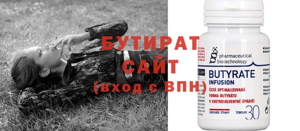 синтетический гашиш Армянск