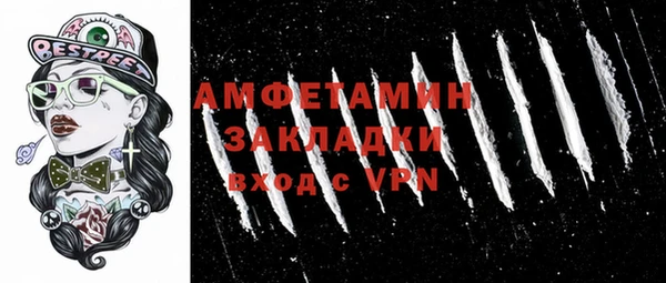гашиш Арсеньев