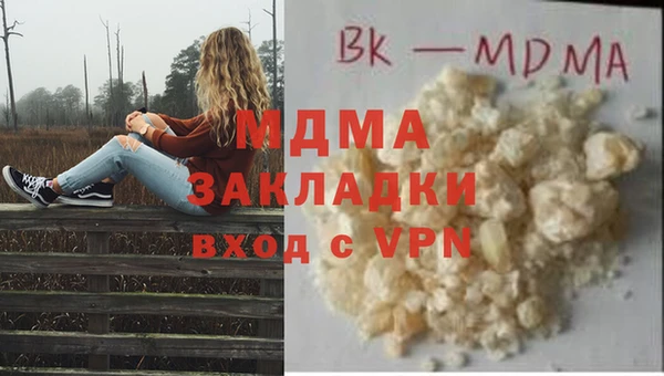 гашиш Арсеньев