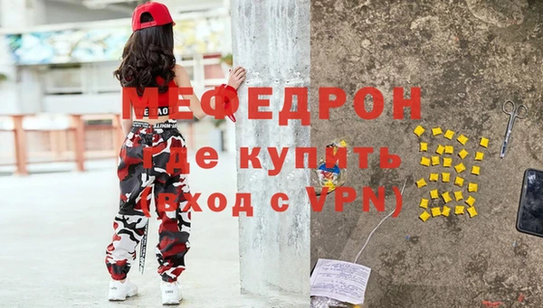 меф Новодвинск