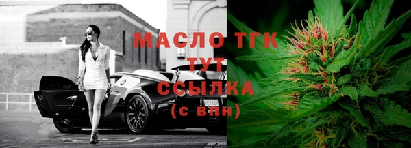 гашиш Арсеньев