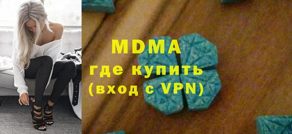 гашиш Арсеньев