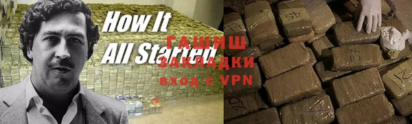 прущая мука Нязепетровск