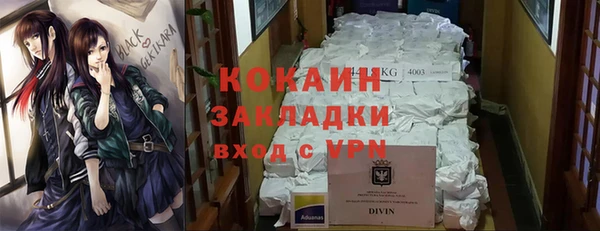гашиш Арсеньев