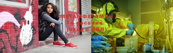 синтетический гашиш Армянск