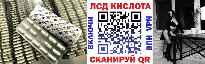 LSD-25 экстази кислота  где можно купить   Сорск 