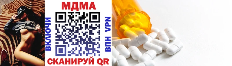 MDMA молли Сорск