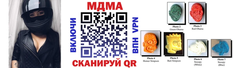 MDMA VHQ  Сорск 