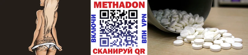 МЕТАДОН белоснежный  Сорск 