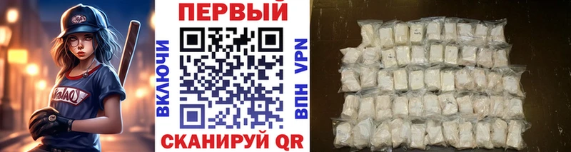 МЕГА ссылка  Сорск  Первитин пудра 