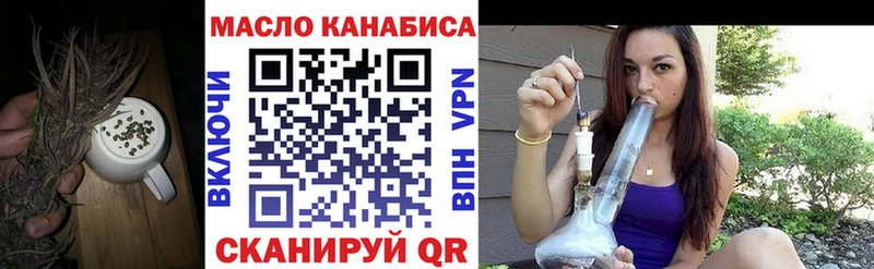 ТГК гашишное масло  цена   Сорск 
