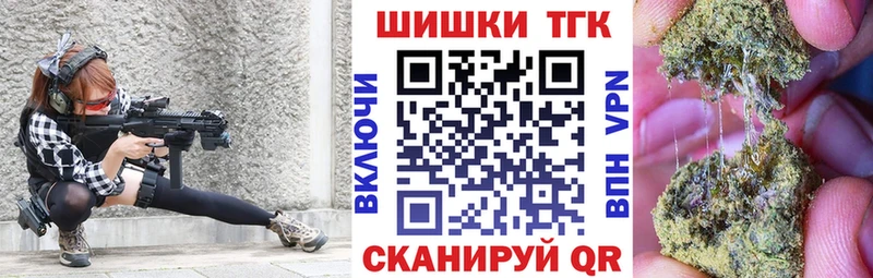 Шишки марихуана AK-47  Сорск 